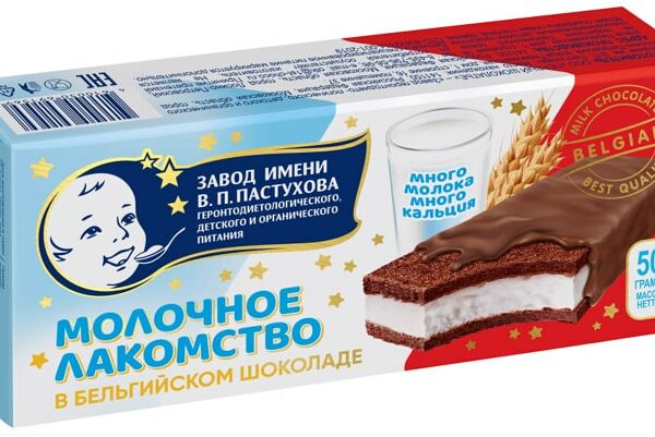 Десерт Первый Шоколатье Молочное лакомство в бельгийском шоколаде 50г