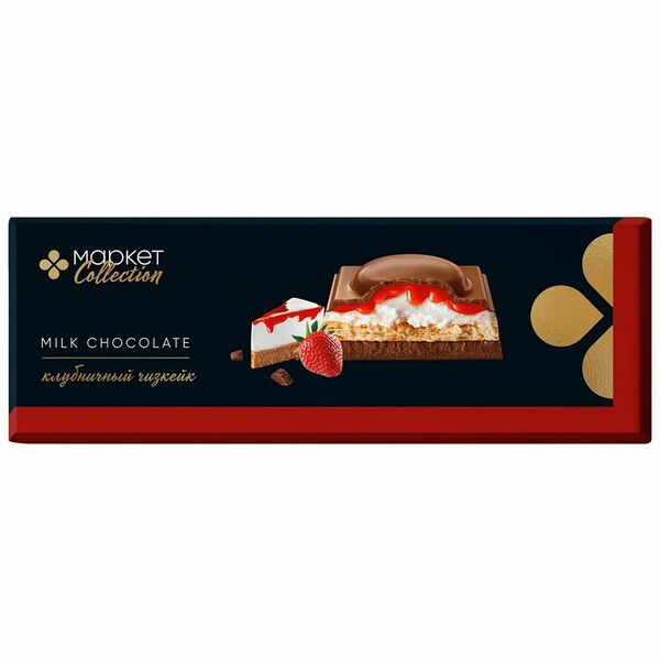 Шоколад молочный Клубничный Чизкейк Маркет Collection, 270г