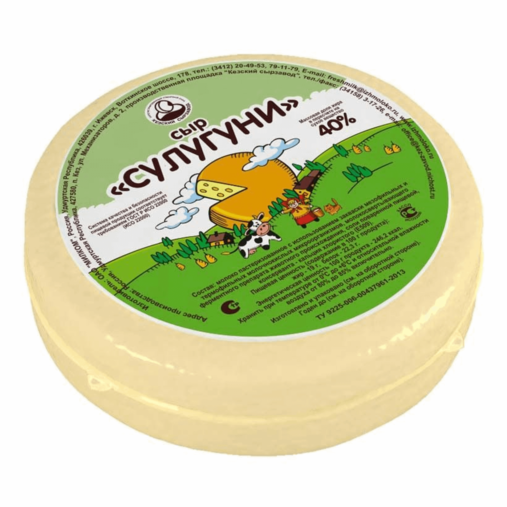 

Сыр Сулугуни Кезский Сырзавод 40% Бзмж, до 1.0кг