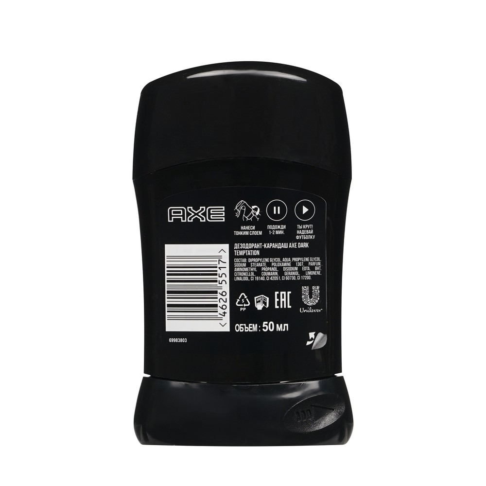 

Дезодорант Акс Dark Temptation 50 мл