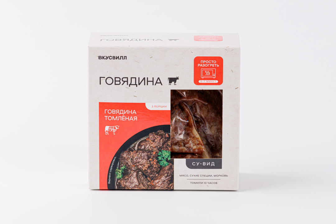 

Говядина томленая ВкусВилл 350 г