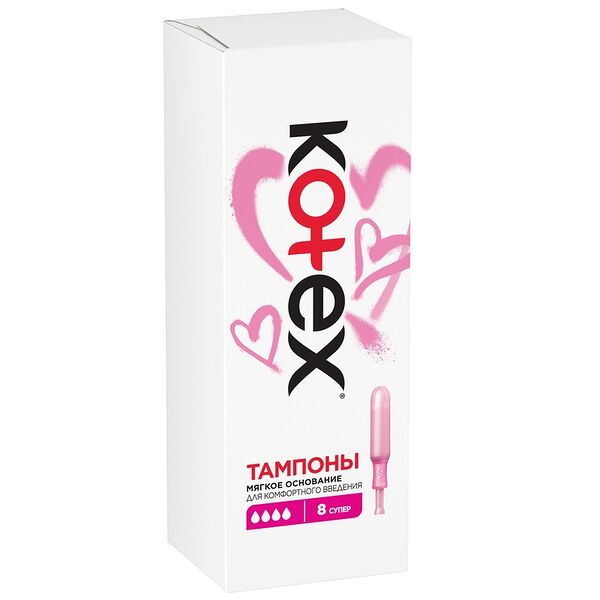 Тампоны Kotex Super с аппликатором 8 шт