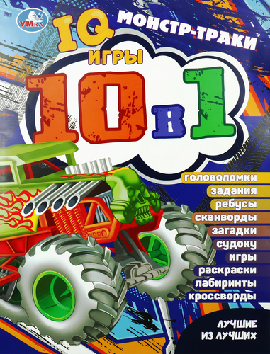 

Раскраска Умка Монстр-траки