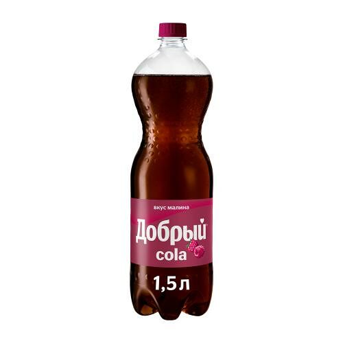 Напиток газированный Добрый Cola малина, 1,5 л