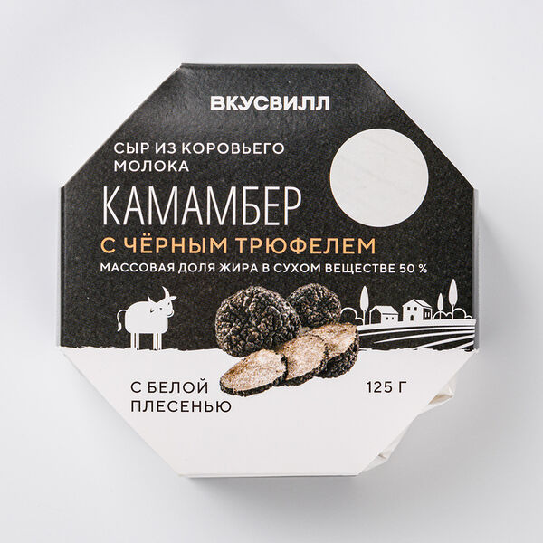 Сыр ВкусВилл Камамбер с черным трюфелем 125 г