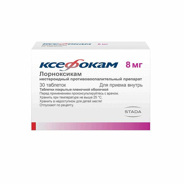 Ксефокам таблетки 8 мг 30 шт