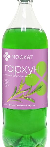 Напиток Маркет Тархун 2л