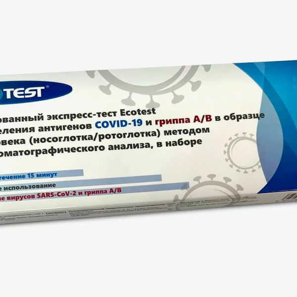 Ecotest экспресс-тест для определения антигенов Covid-19 и гриппа А/В 1 шт