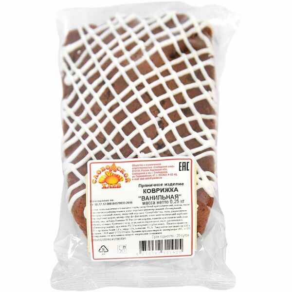 Коврижка Слободской Хлеб Ванильная 250г