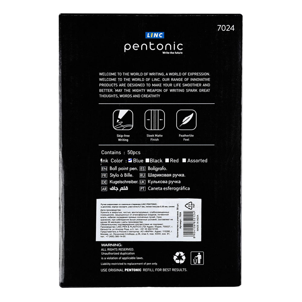 

Ручка шариковая Linc пентоник 0.7 мм синий 7024