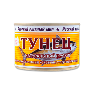Тунец Русский Рыбный Мир натуральный 250 г