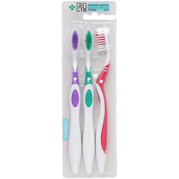 Набор зубных щеток средней жесткости для взрослых Пр!ст, 3шт