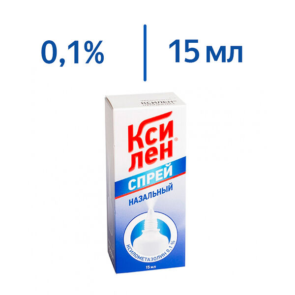 Ксилен спрей назальный 0.1% 15 мл