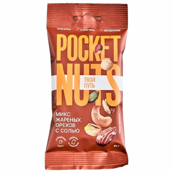 Микс орехов Толк и польза Pocketnuts жареные с солью 50 г