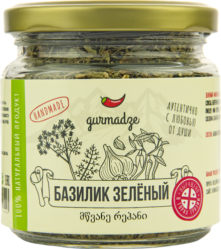 

Базилик GURMADZE, 25г