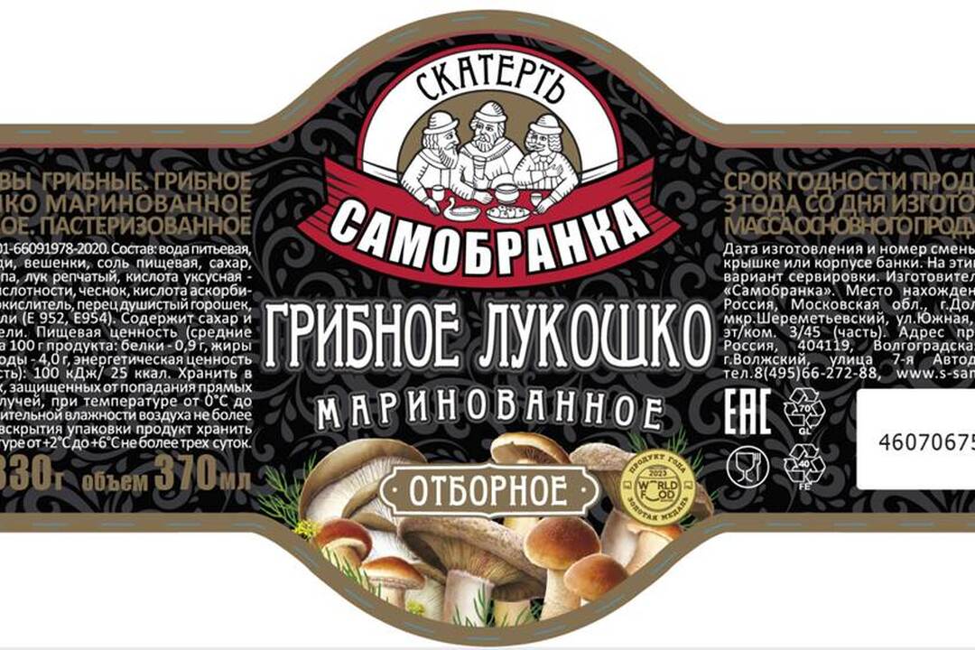 

Грибы Скатерть-Самобранка Грибное лукошко маринованные 370 мл