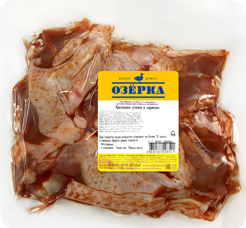 

Крылышки утенка охлажденные Озёрка в маринаде 900 г