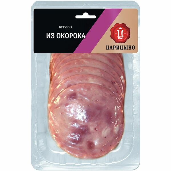 Ветчина Царицыно из окорока нарезка 150г