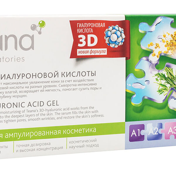 Сыворотка для лица TEANA A4 гель гиалуроновой кислоты, 10x2мл