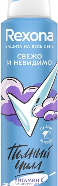 Антиперспирант-дезодорант Rexona Свежо и невидимо для подростков с витамином Е 150мл