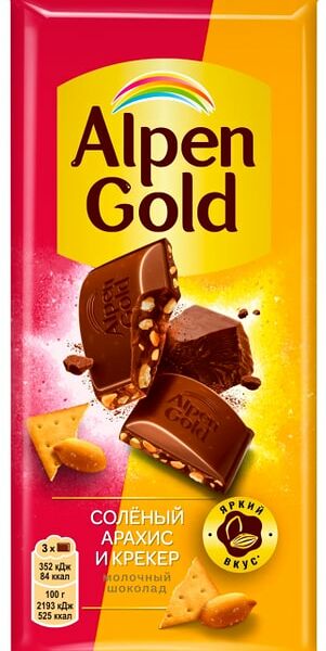 Шоколад Alpen Gold Молочный Соленый арахис и Крекер 80г