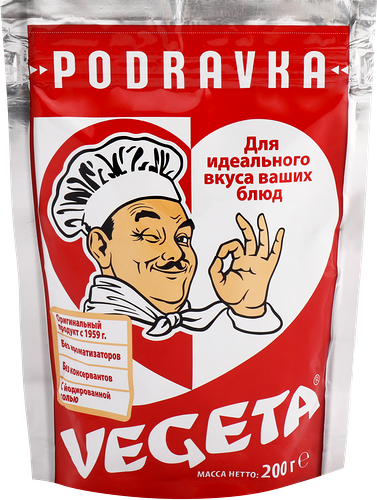 Приправа Vegeta Универсальная с овощами, 200г