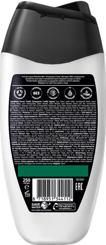 

Гель для душа Palmolive Очищение и уход 3в1 250 мл