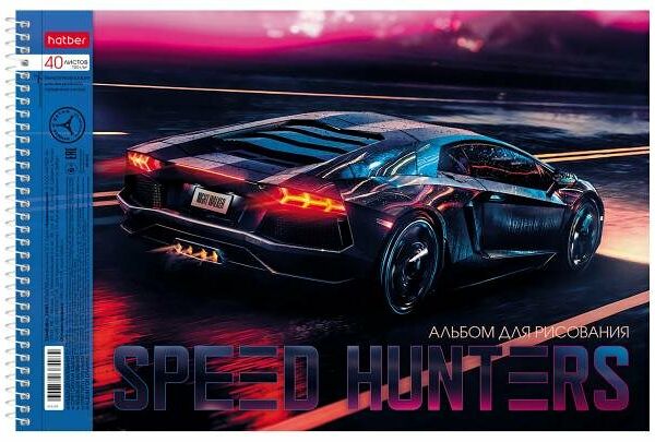 Альбом для рисования Hatber А4 на спирали, 40 л