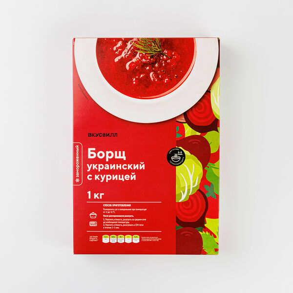 Борщ ВкусВилл с курицей замороженный 1 кг