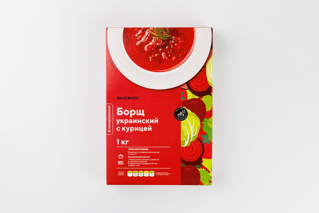 

Борщ ВкусВилл с курицей замороженный 1 кг