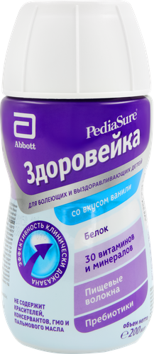 

Готовая смесь Pediasure Здоровейка Ваниль с 12 месяцев 200 мл
