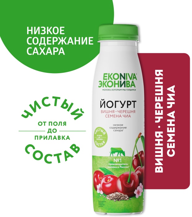 

Йогурт питьевой ЭкоНива с вишней, черешней и семенами чиа 2.5% 300 г