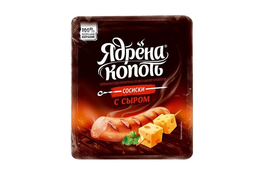 

Сосиски Ядрена копоть с сыром 420 г
