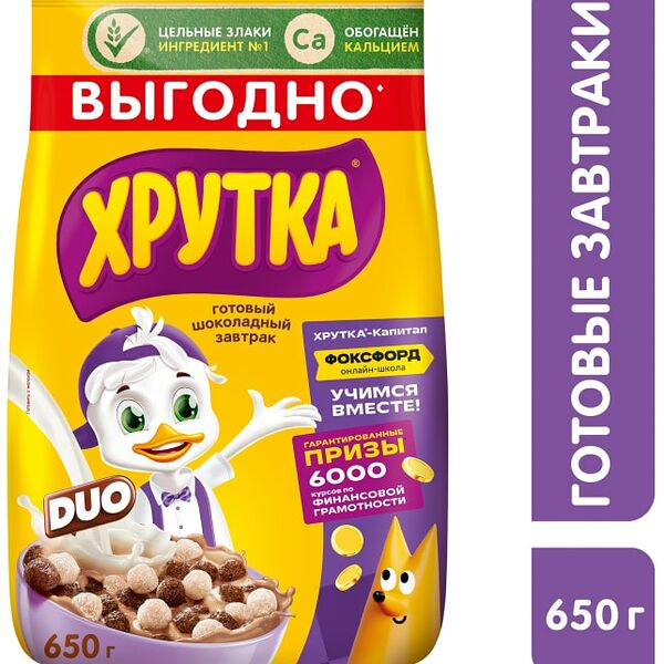 Готовый завтрак Хрутка Duo Шоколадный обогащенный кальцием 650г