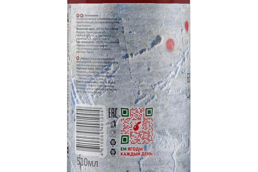 

Морс Ягоды Карелии Клюквенный с мякотью без сахара