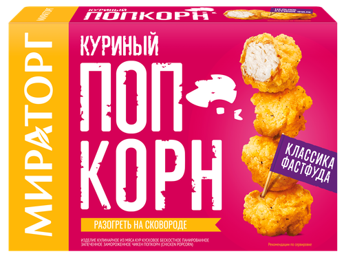 

Попкорн куриный Мираторг 200 г
