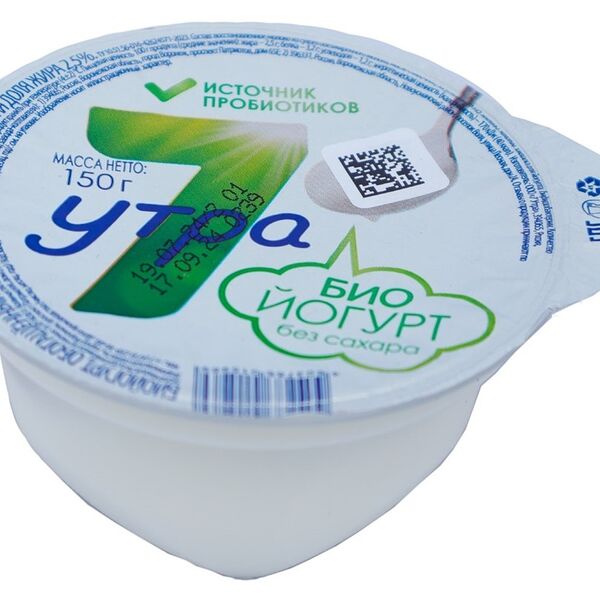 Биойогурт 7 утра 2.5%, 150г