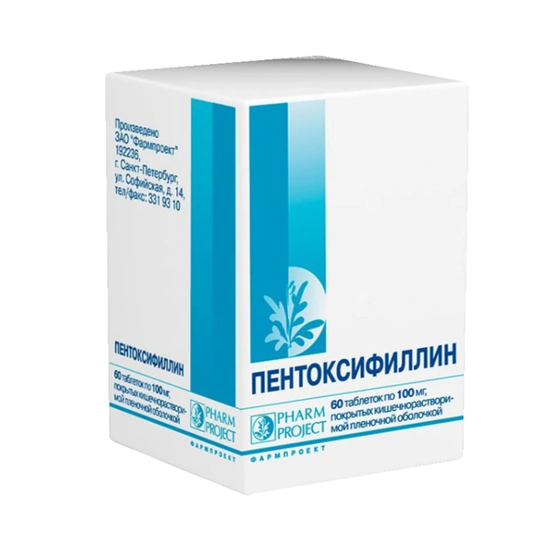 Пентоксифиллин таблетки 100 мг 60 шт
