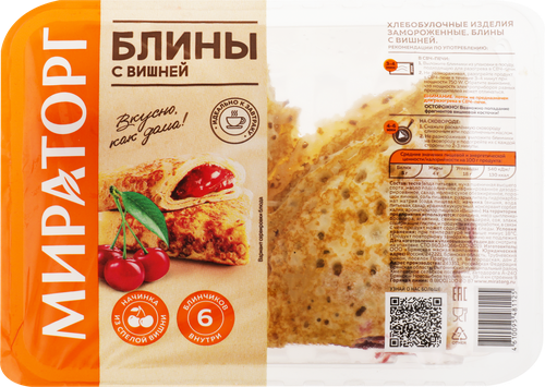 

Блины МИРАТОРГ с вишней, 360г