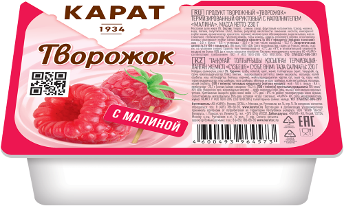 Продукт творожный Карат с малиной 9% 230 г