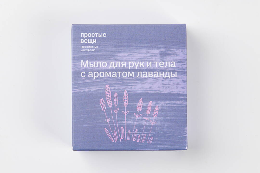 

Мыло для рук и тела с ароматом лаванды 100 г