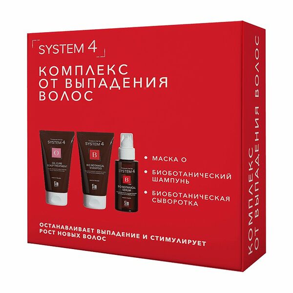Комплекс от выпадения волос System 4 шампунь + маска отшелушивающая + сыворотка