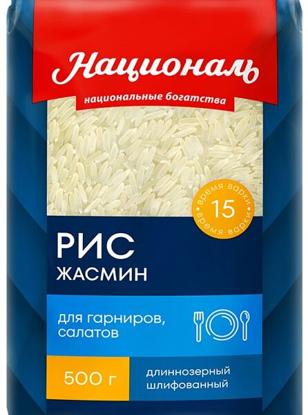 Рис Националь Жасмин 500г