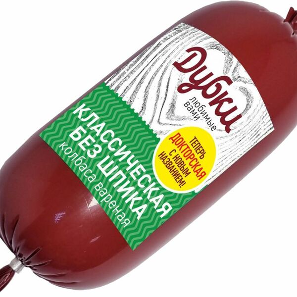 Колбаса Дубки Классическая без шпика вареная, 0.5 кг