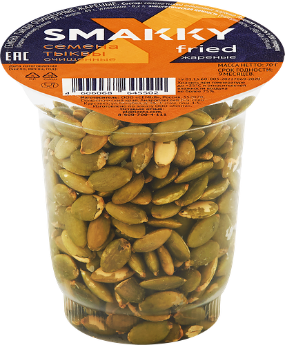 Семена тыквы SMAKKY очищенные жареные, 70 г