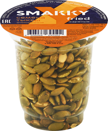 

Семена тыквы Smakky очищенные жареные 70 г