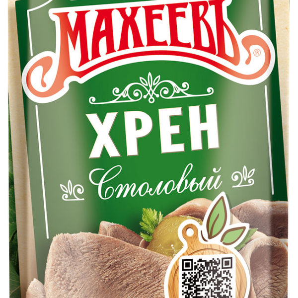 Хрен столовый Махеевъ