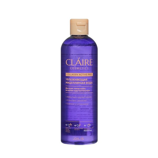 Увлажняющая мицеллярная вода Dilis Claire cosmetics Collagen Active Pro 400 мл