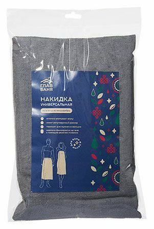 Парео-килт для бани и сауны ГлавБаня Универсальное микрофибра серое