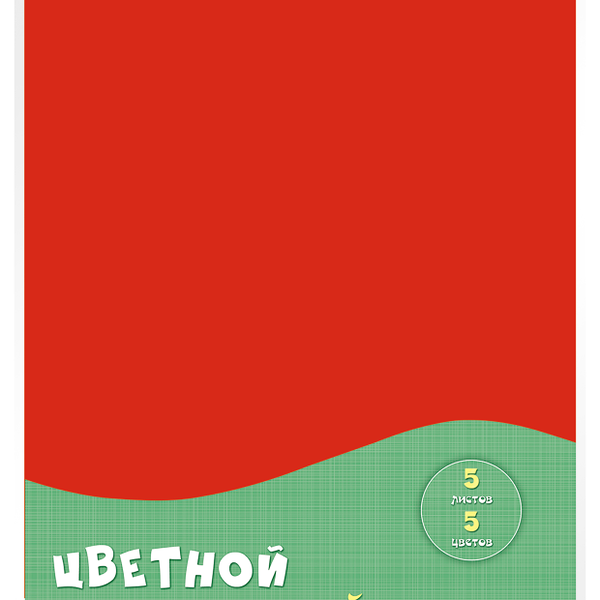 Картон цветной 